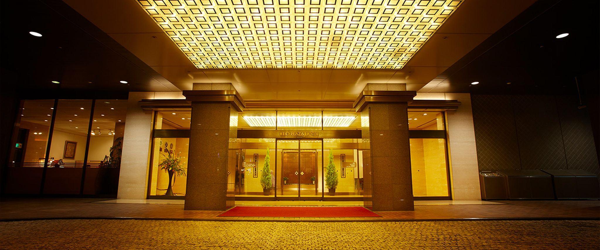 Keio Plaza Hotel Hachioji Εξωτερικό φωτογραφία